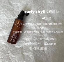 Load image into Gallery viewer, [现货] Curly Shyll 发根头皮护理精华
