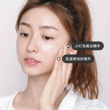 Load image into Gallery viewer, [欧美专柜] SK-II 小灯泡精华
