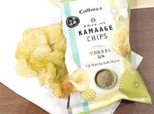Load image into Gallery viewer, [日本零食] Calbee 宇治抹茶盐味薯片
