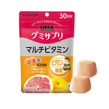 Load image into Gallery viewer, [日本] UHA 味觉糖 多种维生素＋胶原蛋白
