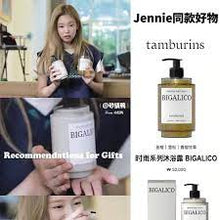 Load image into Gallery viewer, [韩国] Tamburins Showery Body Wash

