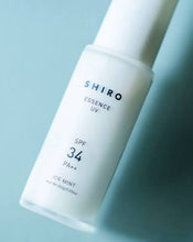 Load image into Gallery viewer, [日本] SHIRO 32 冰感防晒精华
