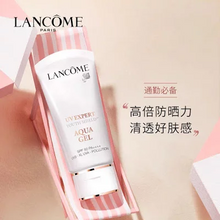 Load image into Gallery viewer, [欧美专柜] Lancôme 小白管防晒
