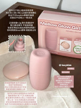 Load image into Gallery viewer, [韩国] Losy Kim 液体腮红
