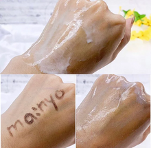 Load image into Gallery viewer, [韩国] Manyo 卸妆油套组
