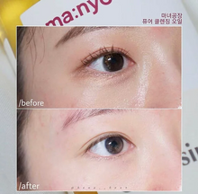 Load image into Gallery viewer, [韩国] Manyo 卸妆油套组
