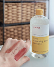 Load image into Gallery viewer, [韩国] Manyo 卸妆水
