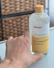 Load image into Gallery viewer, [韩国] Manyo 卸妆水
