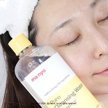 Load image into Gallery viewer, [韩国] Manyo 卸妆水
