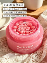 Load image into Gallery viewer, [韩国] Medicube PDRN 胶原胶囊面霜
