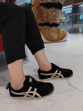 Load image into Gallery viewer, [日本] Onitsuka Tiger SERRANO

