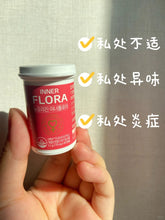 Load image into Gallery viewer, [韩国] Inner Flora 女性益生菌
