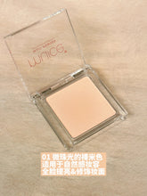 Load image into Gallery viewer, [日本] Muice 多用粉
