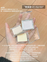 Load image into Gallery viewer, [日本] Muice 多用粉
