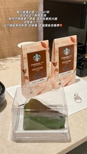 Load image into Gallery viewer, [日本] Starbucks 31 即溶饮料
