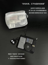 Load image into Gallery viewer, [日本] Muji 万能收纳袋
