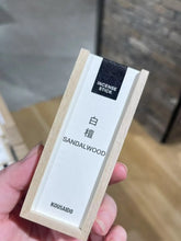 Load image into Gallery viewer, [日本] Muji x 香彩堂 线香
