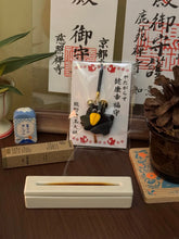 Load image into Gallery viewer, [日本] Muji 香皿
