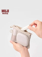 Load image into Gallery viewer, [日本] Muji 万能收纳袋
