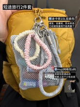 Load image into Gallery viewer, [日本] Muji 万能收纳袋
