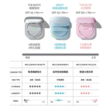 Load image into Gallery viewer, [韩国] Laneige NEO 水光气垫
