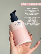 Load image into Gallery viewer, [韩国] Unove 香氛身体乳
