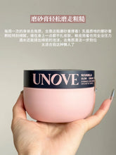Load image into Gallery viewer, [韩国] Unove 香氛磨砂膏
