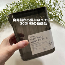 Load image into Gallery viewer, [现货] 3coins 直饮冷藏水桶
