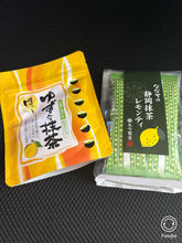 Load image into Gallery viewer, [日本] Nanaya 柚子柠檬抹茶
