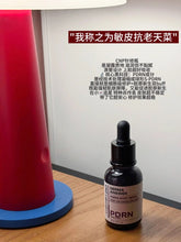 Load image into Gallery viewer, [韩国] CNP PDRN安瓶精华
