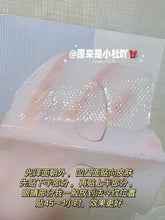 Load image into Gallery viewer, [韩国] Boh 胶原蛋白面膜
