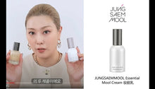 Load image into Gallery viewer, [韩国] Jung Saem Mool 保湿妆前乳
