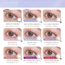 Load image into Gallery viewer, [现货] Larme 日抛 10pcs 150度
