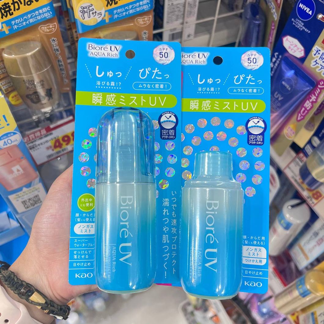 [日本] Biore 水感防晒喷雾
