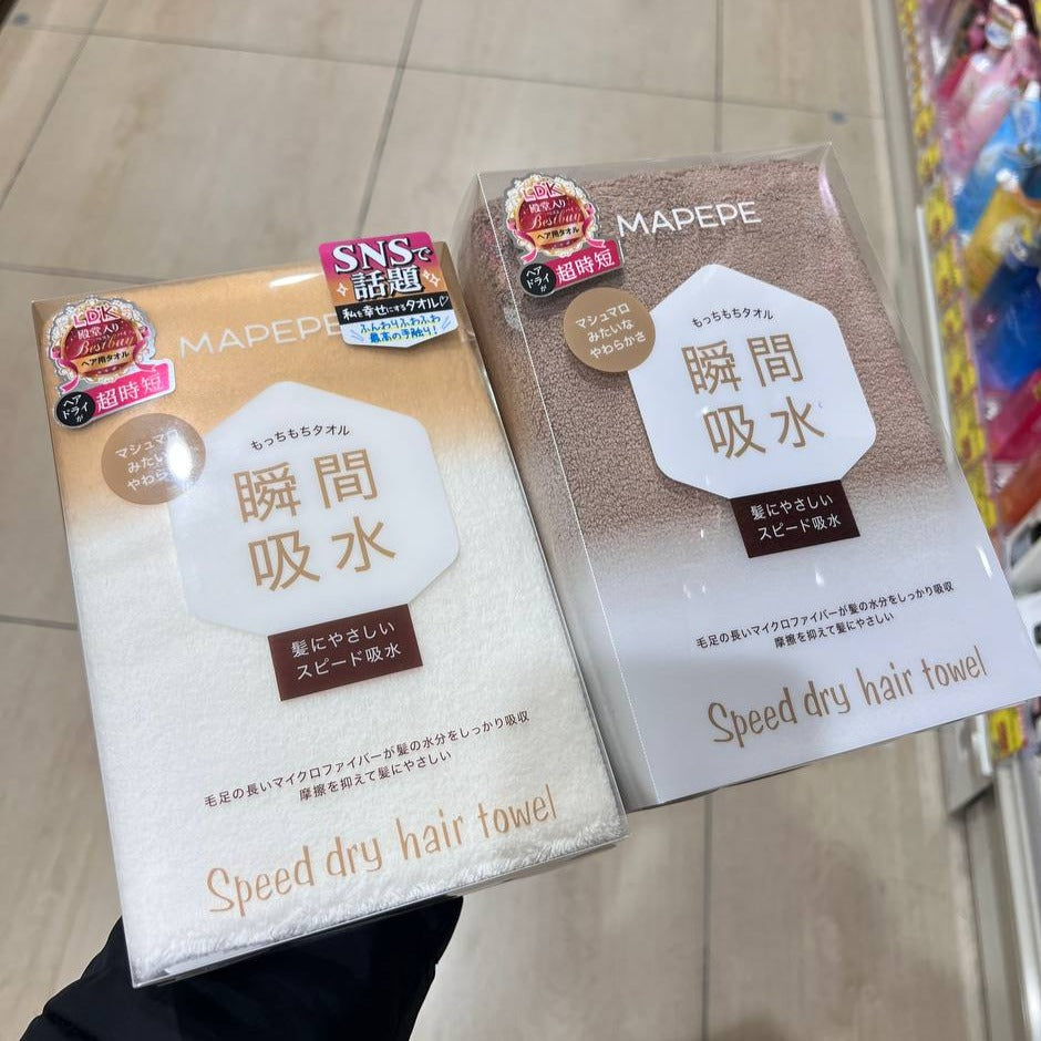 [日本] Mapepe 速干毛巾