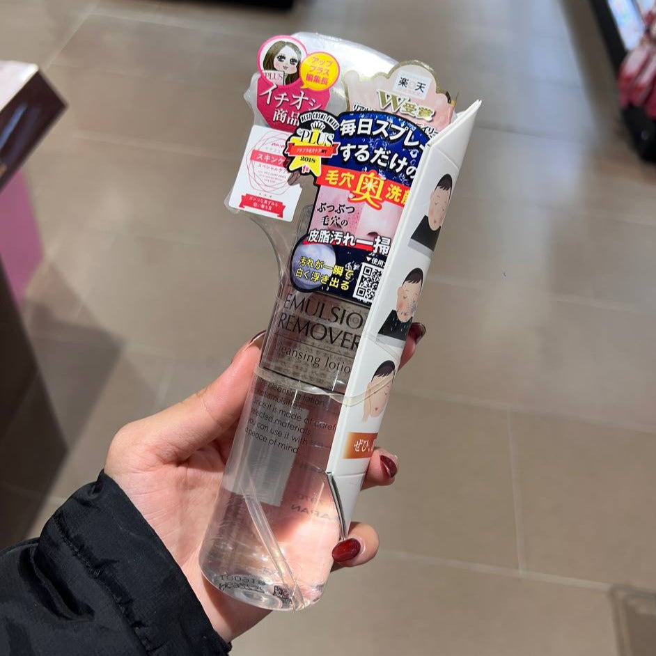 [日本] Emulsion Remover 去黑头水喷雾