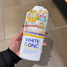 Load image into Gallery viewer, [日本] White Conc 美白沐浴露
