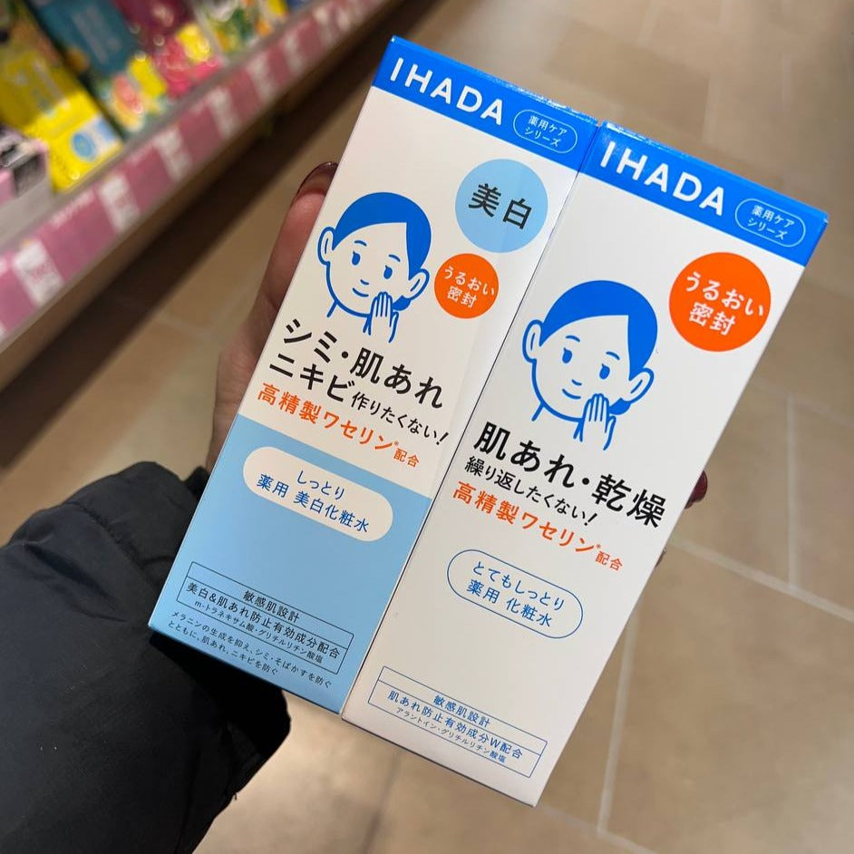 [日本] Ihada 爽肤水