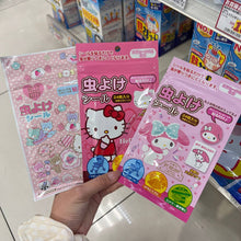 Load image into Gallery viewer, [日本] 卡通蚊虫贴
