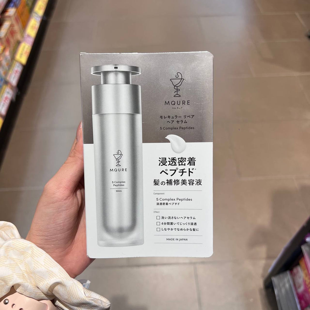 [日本] Mqure	护发精华