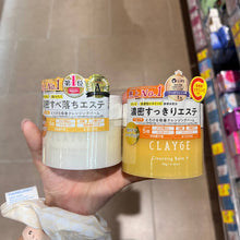 Load image into Gallery viewer, [日本] Clayge 卸妆膏
