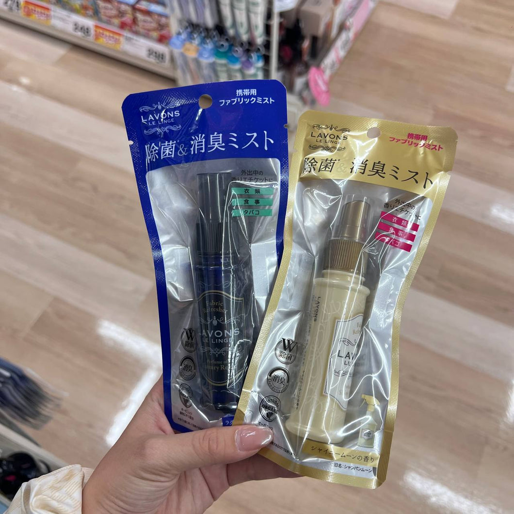 [日本] Lavons 便携衣物喷雾