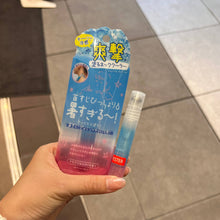 Load image into Gallery viewer, [日本] Coolist 冷感便携滚珠
