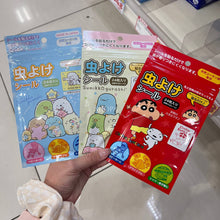 Load image into Gallery viewer, [日本] 卡通蚊虫贴

