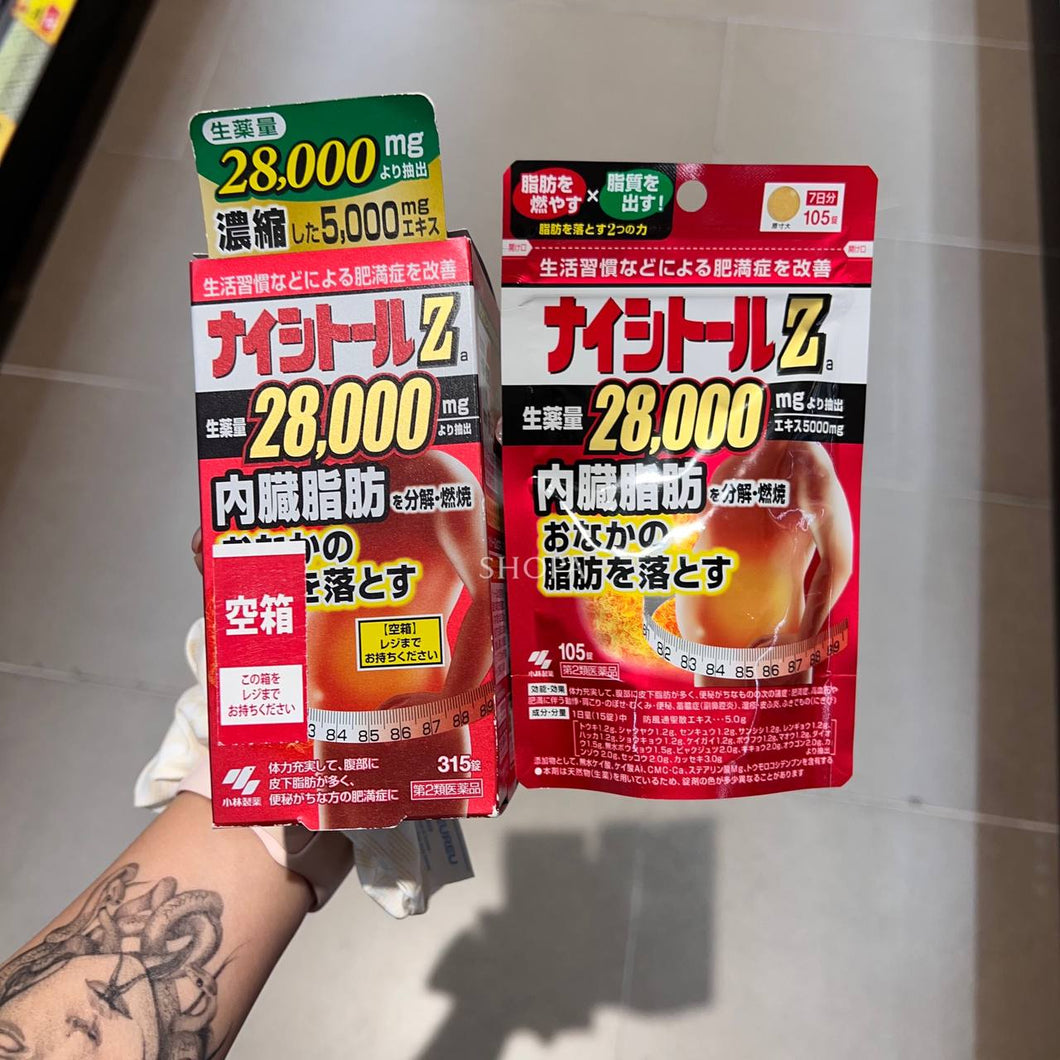 [现货] 小林制药内脏脂肪减脂丸