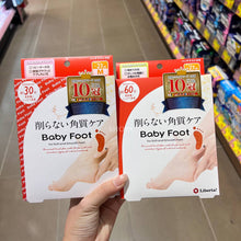 Load image into Gallery viewer, [日本] Baby Foot 脚膜
