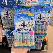Load image into Gallery viewer, [日本] Kose 冰感毛巾
