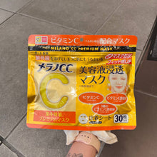 Load image into Gallery viewer, [日本] Melano CC VC袋装面膜
