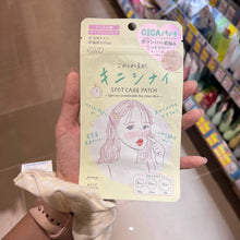 Load image into Gallery viewer, [日本] Clear Turn 痘痘贴
