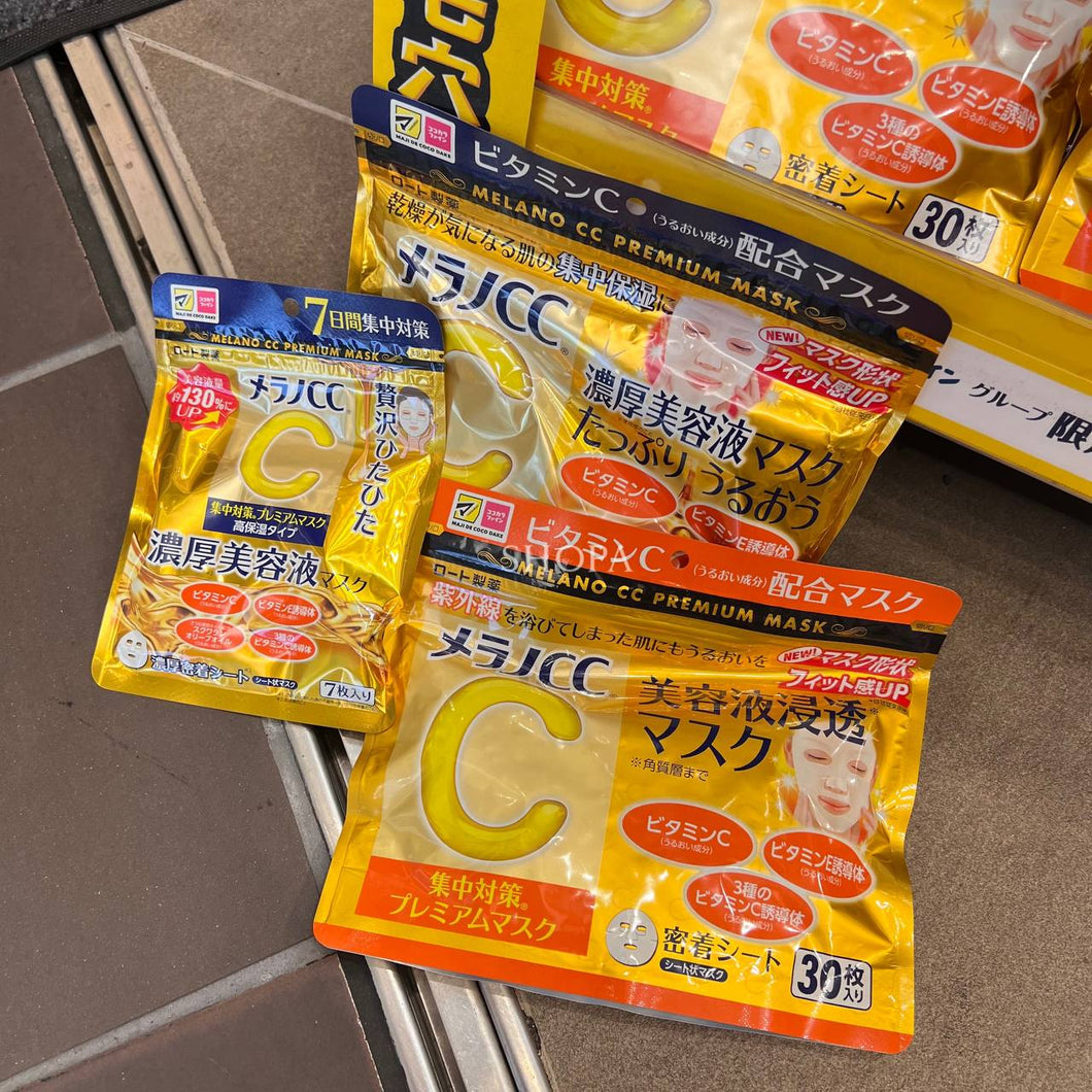 [日本] Melano CC VC袋装面膜